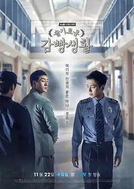 年下恋电影《她的夏天比海深》海报
